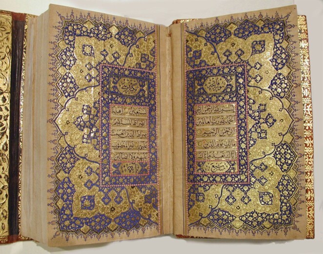Quran-illuminated-manuscript-18th-century-early-19th-century-Metropolitan-Museum-Art